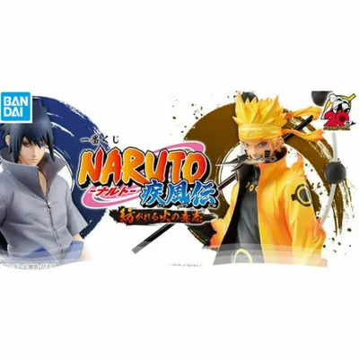 Zdjęcie produktu dla Banpresto - Premium Akcesorium Naruto Will of Fire Ichiban Kuji Bundle
