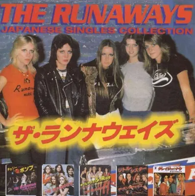 Obrázok produktu pre Cherry Red Records CDMRED358, CD, Runaways, 200 g