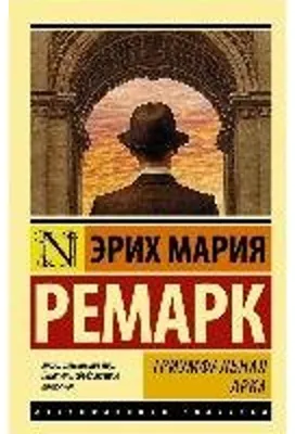 Produktbild von Triumfalnaja arka