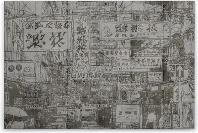 Produktbild von Leinwandbild Japanisch 60 x 90 cm - Wandbild Modern Grau Chinesisch - Keilrahmen Wohnzimmerdeko Wanddeko Wandgemälde