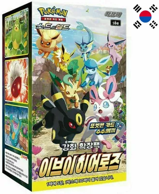 Produktbild von Pokemon Eevee Heroes 30er Booster Display Koreanisch