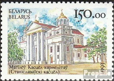 Produktbild von Briefmarken Weißrussland 1993 Mi 38 (kompl.Ausg.) postfrisch Baudenkmäler