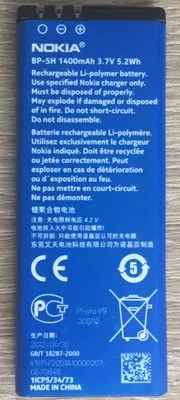 Produktbild von Original Akku für Nokia BP-5H | 3.7 Volt | 1300 mAh | 4.81 Wh Li-Pol Akku
