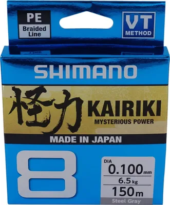 Produktbild von SHIMANO Kairiki 8, 150m, 0,13mm, 8.2kg / 18,08lbs, helles-grau, 8fach Geflochtene Angelschnur, 59WPLA58R12