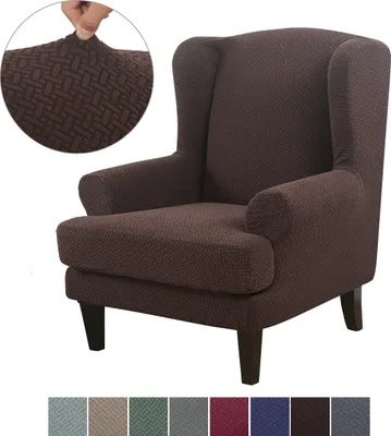 Obrázek produktu pro Žakárový obal na křídlo židle, elastický obal na židli Kryt na židli Kryt na pohovku Stretch Protective Cover s moderním vzorem Kryt na židli pro křídla (hnědý)