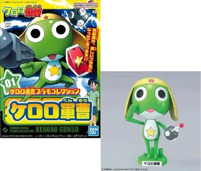 Produktbild von Bandai Modellbausatz – Keroro – Sergeant Keroro – Modellbausatz
