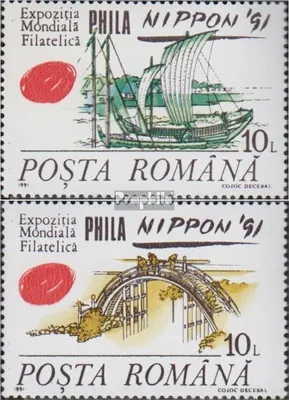 Produktbild von Briefmarken Rumänien 1991 Mi 4708-4709 (kompl.Ausg.) postfrisch BriefmarkenausstellungPHILANIPPON