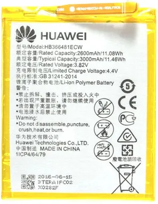 Zdjęcie produktu dla Akumulator do Huawei P10 Lite Li-Pol 3,8 V 2900 mAh czarny.