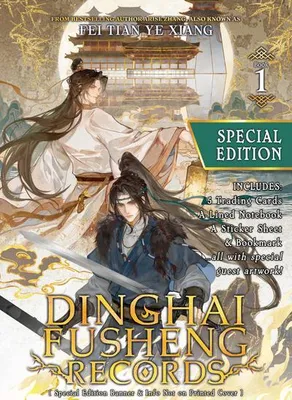 Obrázok produktu pre Dinghai Fusheng Records (Novel) Vol. 1 (Special Edition)