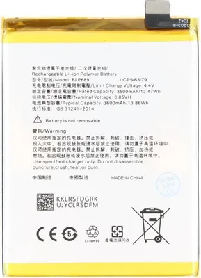 Produktbild von Akku für OPPO R15X ersetzt BLP689  Li-Polymer, 3,85V, 3600mAh
