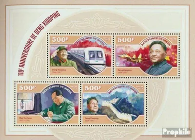 Produktbild von Briefmarken Niger 2014 Mi 3020-3023 Kleinbogen (kompl. Ausg.) postfrisch Deng Xiaoping