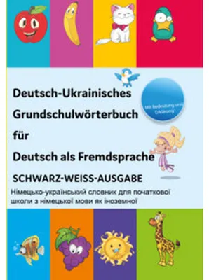 Obrázek produktu pro Interkultura Deutsch-Ukrainisches Grundschulwörterbuch für Deutsch als Fremdsprache