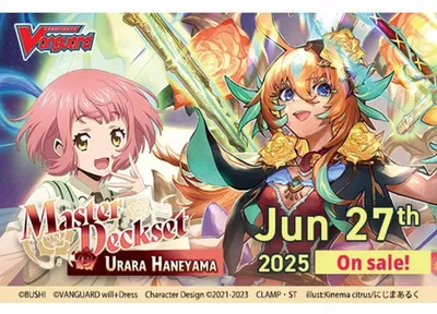 Image de Cardfight!! Vanguard SS06 Special Series Master Deckset: Urara Haneyama