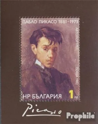Produktbild von Briefmarken Bulgarien 1982 Mi Block128 (kompl.Ausg.) postfrisch Pablo Picasso