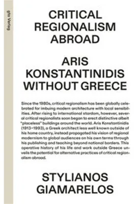 Image de Critical Regionalism Abroad