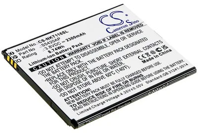 Obrázek produktu pro TECHTEK Baterie kompatibilní s [Nokia] C1 2019, TA-1165 nahrazuje S5420AP