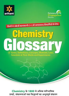 Produktbild von 4901102Glossary Chemistry(E/H)