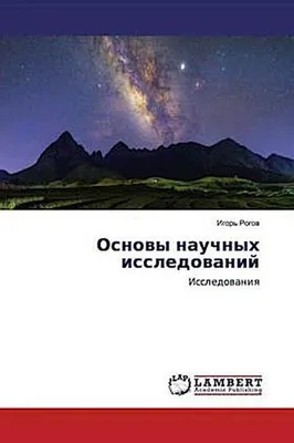 Produktbild von Osnowy nauchnyh issledowanij