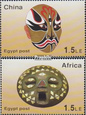 Produktbild von Briefmarken Ägypten 2006 Mi 2311-2312 (kompl.Ausg.) postfrisch Konferenz Staatsoberhäupte