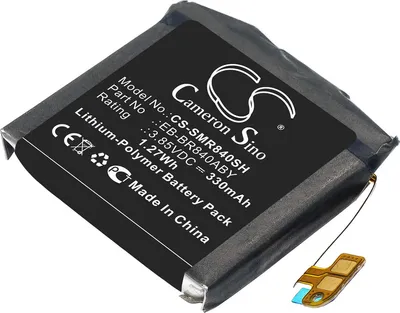 Obrázek produktu pro Baterie pro Samsung Galaxy Watch3 45mm, 330 mAh, Li-Pol
