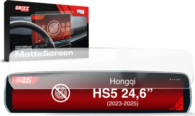 Immagine prodotto di Pellicola opaca per display auto per Hongqi HS5 24,6" (2023-2025), Grizz Protector