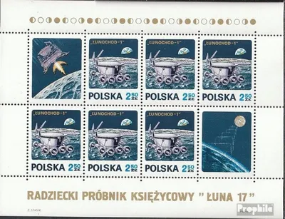 Produktbild von Briefmarken Polen 1971 Mi Block47 (kompl.Ausg.) postfrisch Lunochod-1