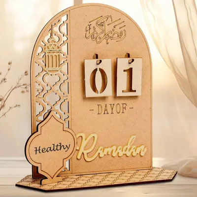 Produktbild von Ramadan Kalender aus Holz | 30 Tage Countdown | Dekoration für Zuhause