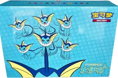 Produktbild von Pokemon Vaporeon VMAX Gift Box S-Chinese