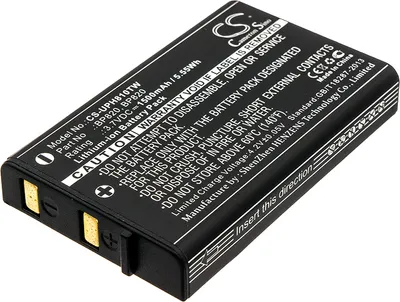 Obrázek produktu pro TECHTEK Baterie kompatibilní s [Uniden] UH810, UH810S, UH820S nahrazuje BP-820, pro BP820