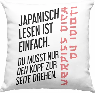 Produktbild von Trendation - Japanisch Lesen Ist Einfach Deko-Kissen mit Füllung 40x40 Geschenk Ironie Sarkasmus Spruch Becher (Grün)