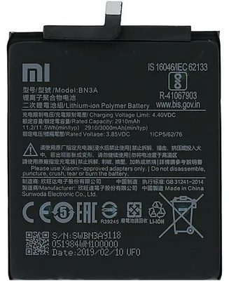 Obrázok produktu pre Batéria pre Xiaomi BN3A Li-Ion 3,85 V 2910 mAh čierna