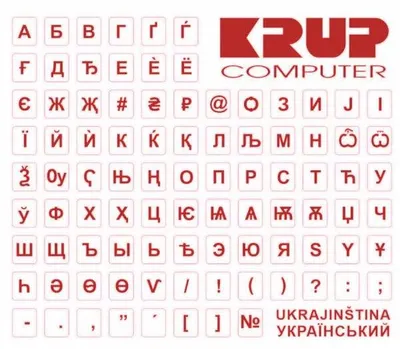 Obrázek produktu pro PremiumCord přelepky na klávesnici/ ukrajinské/ červené