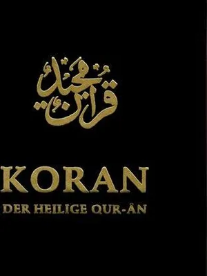 Image de Der Heilige Koran (Quran)