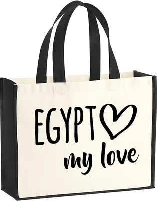 Produktbild von Huuraa Jutetasche Egypt my love 21 Liter Black Jute und Baumwolle Einkaufstasche Geschenkidee