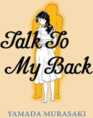 Obrázek produktu pro Talk to My Back