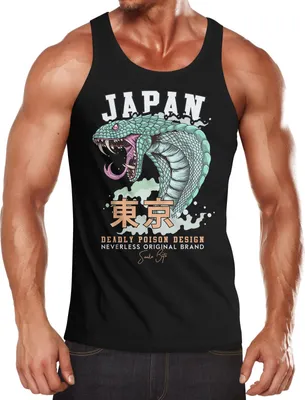 Produktbild von Herren Tank-Top Japan Kobra Motiv japanische Schriftzeichen Schriftzug Deadly Poison Design Fashion Streetstyle Muskelshirt Muscle Shirt Neverless® schwarz 3XL