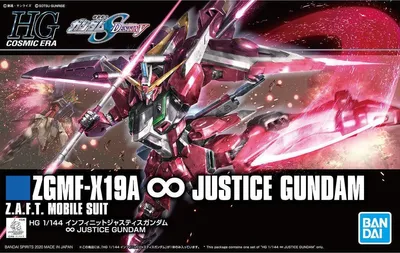 Zdjęcie produktu dla Bandai GUN58930, Figurka kolekcjonerska, Anime i manga