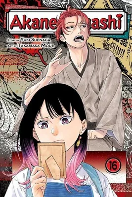 Obrázek produktu pro Akane-Banashi, Vol. 16