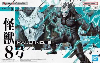 Produktbild von Bandai Sammelfigur GUN66721