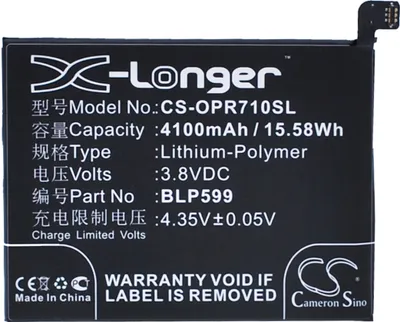Image de TECHTEK Batterie compatible avec [Oppo] R7 Plus remplace BLP599