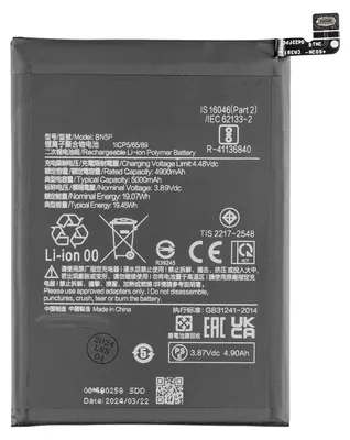 Produktbild von Xiaomi Redmi Note 13 4G/5G Akku