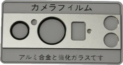 Obrázek produktu pro INF Ochrana čočky fotoaparátu pro Google Pixel 8 Pro stříbrný