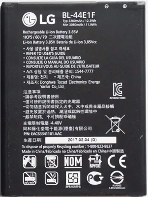Obrázok produktu pre Originálna batéria pre LG Electronics BL-44E1F | 3,85 V | 3200 mAh | 12,32 Wh Li-Ion batéria