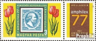 Produktbild von Briefmarken Ungarn 1977 Mi 3203 mit Zierfeld (kompl.Ausg.) postfrisch Briefmarkenausstellung