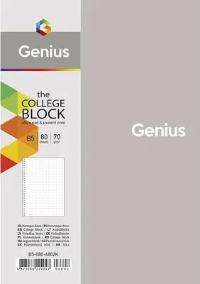Immagine prodotto di Notebook B5 griglia 80k Genius