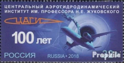 Produktbild von Briefmarken Russland 2018 Mi 2629 (kompl.Ausg.) postfrisch Flugzeug Windkanal