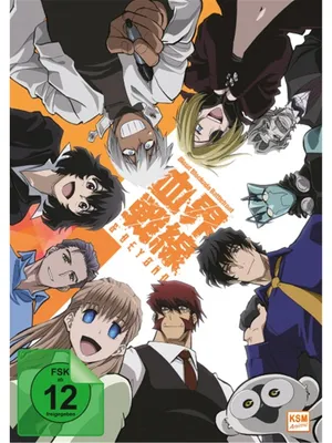 Zdjęcie produktu dla PLAION 1057912, Film animowany/kreskówka, DVD, Niemiecki, Japońska, 92 min, Kekkai Sensen & Beyond, Niemiecki