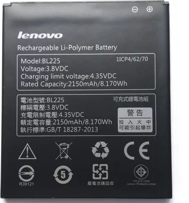 Obrázok produktu pre Batéria Lenovo BL225 2150 mAh pre A785E A858 A858