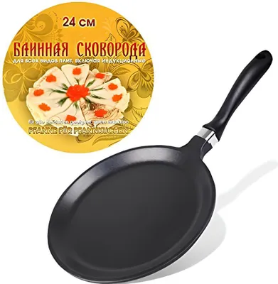Produktbild von Pfanne für Pfannkuchen, Ø24 cm, Aluguss, antihaft, für alle Herdarten geeignet 202458