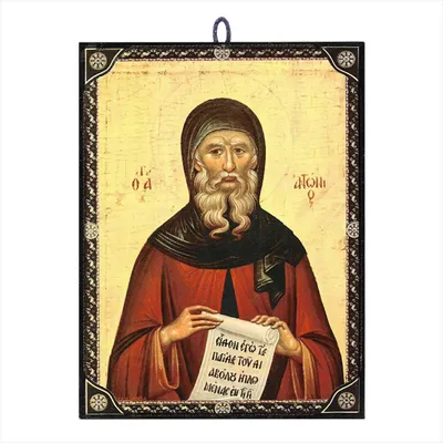 Produktbild von Ikone Heiliger Antonios orthodox e Reproduktion aus Griechenland